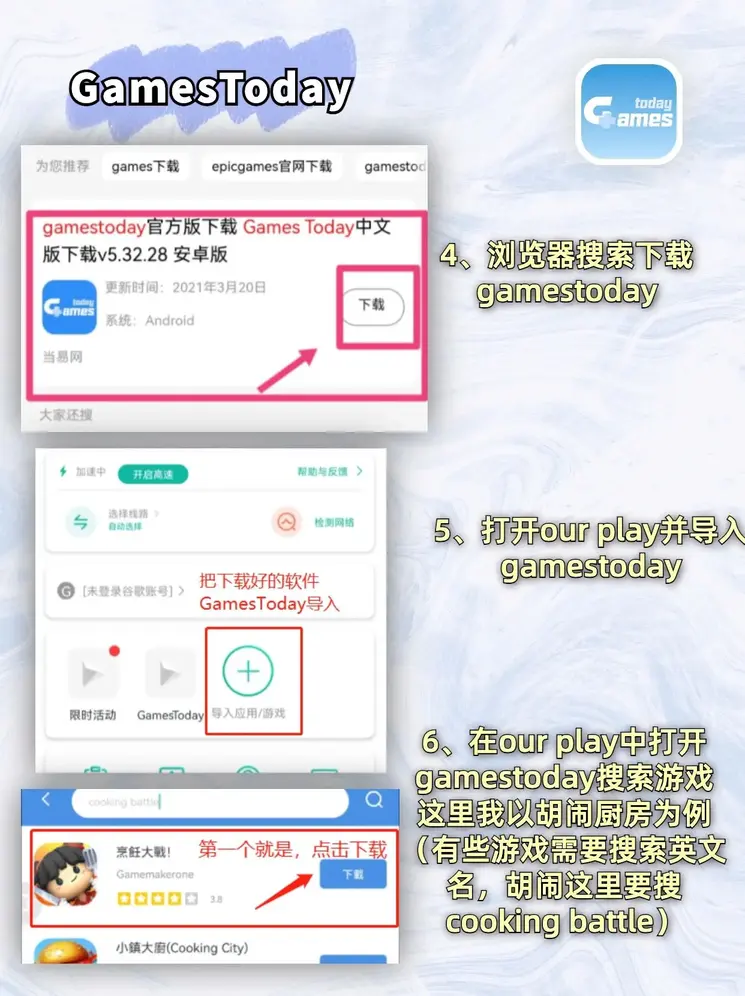 开云电子入口截图2
