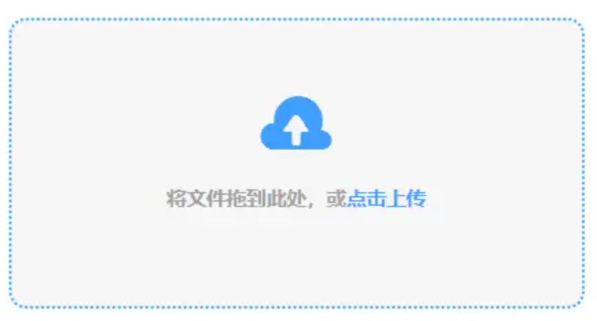 开云电子入口使用讲解 - 添加文件